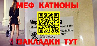 mdpv Камышлов