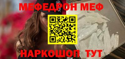 скорость mdpv Канаш
