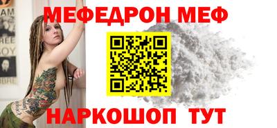 mdpv Камышлов