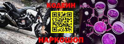 скорость Кандалакша