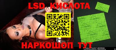 скорость Кандалакша