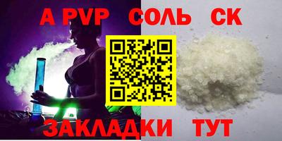 скорость Кандалакша