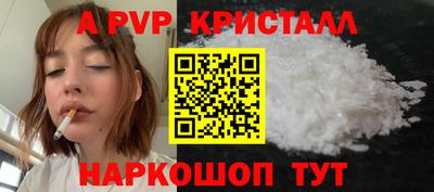 скорость mdpv Канаш