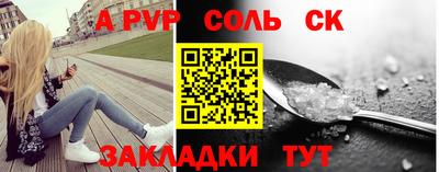 скорость mdpv Канаш