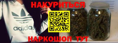 бутират Кингисепп