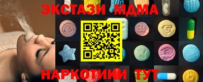 скорость mdpv Канаш