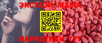 скорость mdpv Канаш