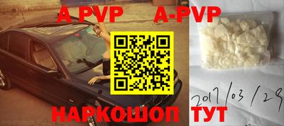 скорость mdpv Канаш