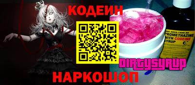 бутират Кингисепп