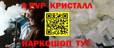 mdpv Камышлов
