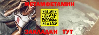 mdpv Камышлов