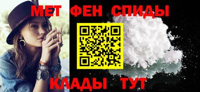 mdpv Камышлов
