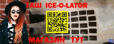 скорость Кандалакша