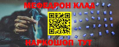 скорость Кандалакша