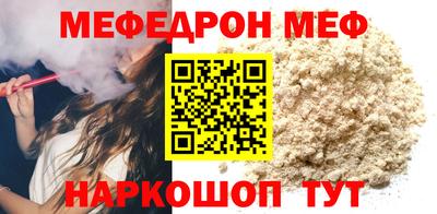 скорость mdpv Канаш