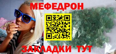 mdpv Камышлов