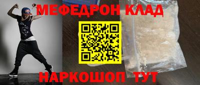 скорость Кандалакша