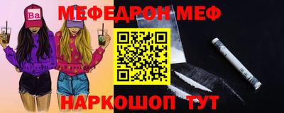 mdpv Камышлов