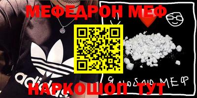 mdpv Камышлов