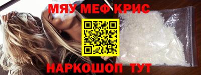 mdpv Камышлов