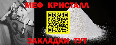 mdpv Камышлов