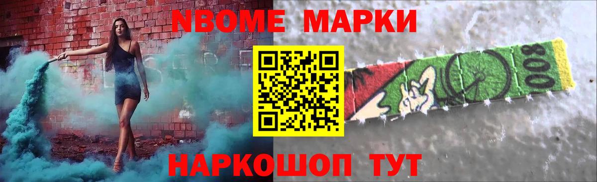 LSD-25 экстази ecstasy Крымск