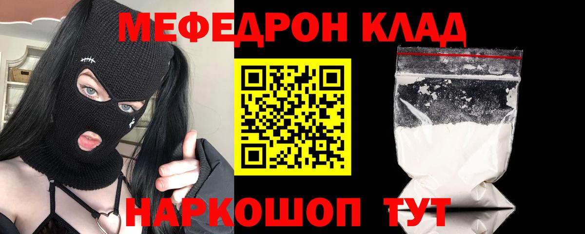 Галлюциногенные грибы Крымск