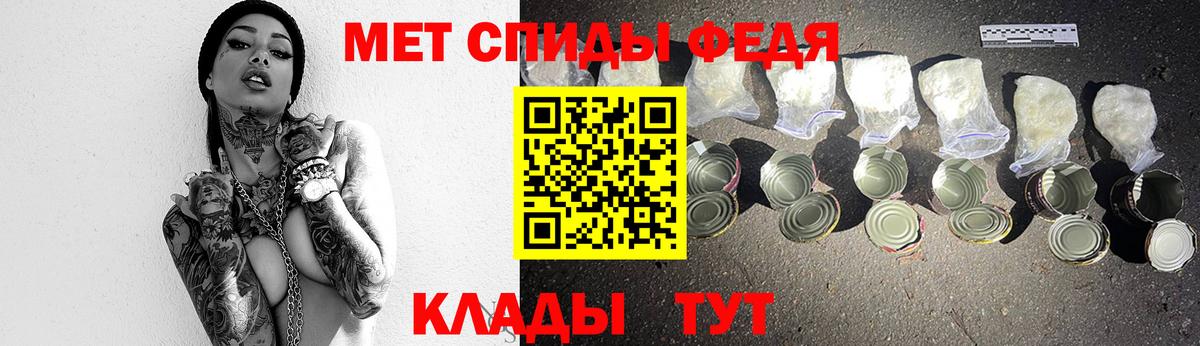 Крымск  МЕТАМФЕТАМИН витя  Вход с VPN 