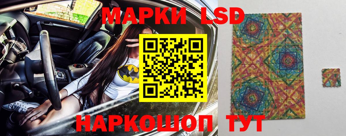 Марки N-bome 1,5мг Крымск
